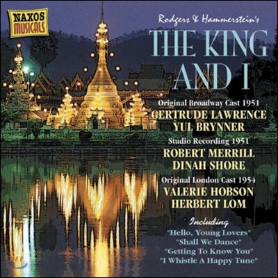 Yul Brynner 뮤지컬 '왕과 나' (The King And I: Musicals)
