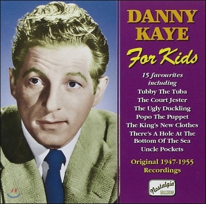 Danny Kaye (대니 케이) Vol.2 - For Kids (Original 1947-1955 Recordings)