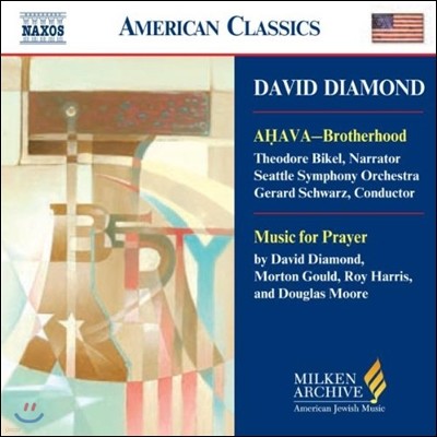 Gerard Schwarz ̺ ̾Ƹ: Ϲ - ĵ /  :  ǰ (David Diamond: Ahava -Brotherhood / Morton Gould: Music for Prayer)