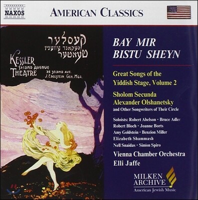 NAXOS Elli Jaffe 유대 무대음악의 위대한 노래 2집 (Great Songs of the Yiddish Stage Vol.2 - Bay Mir Bistu Sheyn)