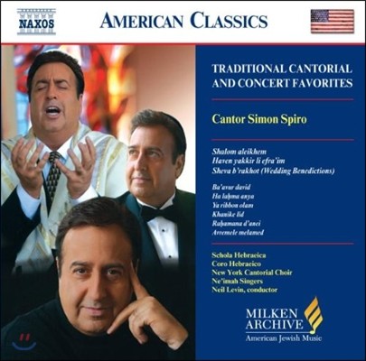 Cantor Simon Spiro ø Ƿ ǰ -   ĭ丣  ǰ (Traditional Cantorial & Concert Favorites)