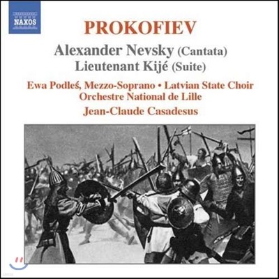 Jean-Claude Casadesus 프로코피에프: 칸타타 '알렉산더 네프스키', 키제 중위 모음곡 (Prokofiev: Cantata 'Alexander Nevsky', Lieutenant Kije Suite)