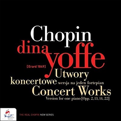 Dina Yoffe 쇼팽: '돈조반니' 주제에 의한 변주곡, 안단테 스피아나토와 그랜드 폴로네즈 - 디나 요페 (Chopin: Variations on 'La Ci Darem la Mano' op.2, Andante spianato et Grande Polonaise brillante op.22)