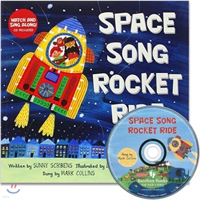 [노부영] Space Song Rocket Ride
