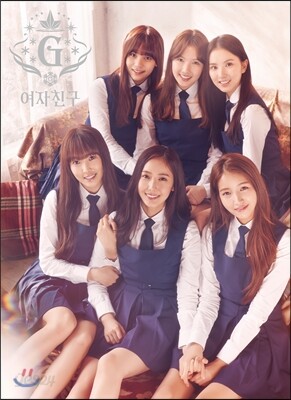 여자친구 (G-Friend) - 미니앨범 3집 : SNOWFLAKE | 여자친구 | Kakao