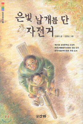 도서명 표기