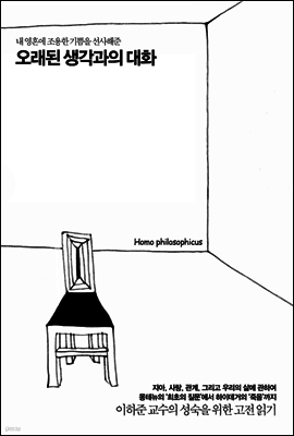 책 정보