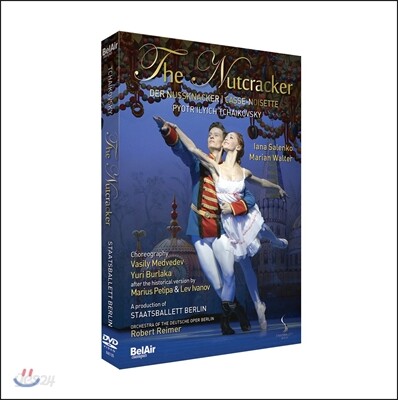 Iana Salenko / Marian Walter 차이코프스키: 발레 '호두까기 인형' (Tchaikovsky: Ballet 'The Nutcracker)