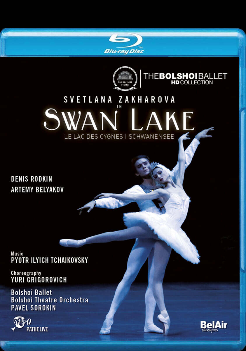 Svetlana Zakharova 차이코프스키: 발레 '백조의 호수' (Tchaikovsky: Swan Lake)