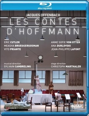 Anne Sofie von Otter 오펜바흐: 호프만의 뱃노래 - 안네 소피 폰 오터 (Jacques Offenbach: Les Contes d'Hoffmann)
