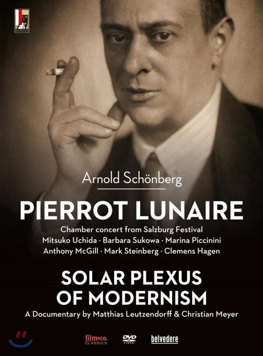Clemens Hagen 쇤베르크: 달에 홀린 피에로 + 다큐멘터리 `모더니즘의 핵` (Schonberg: Pierrot Lunaire - Solar Plexus of Modernism)