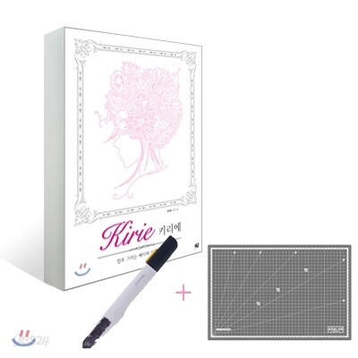 키리에(Kirie) + 키트 2 : 칼라 커팅매트 A3 그레이 + 크롬커터