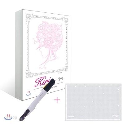 키리에(Kirie) + 키트 4 : 반투명 커팅매트 A3 화이트 + 크롬커터