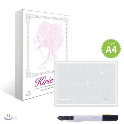 키리에(Kirie) + 키트 6 : 반투명 커팅매트 A4 화이트 + 크롬커터
