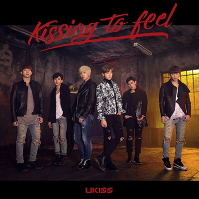 Ű (U-Kiss) - Kissing To Feel (CD)