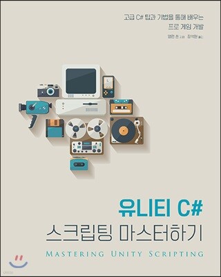 책 정보