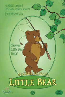 리틀베어 3편 Little Bear 3 - 영어자막
