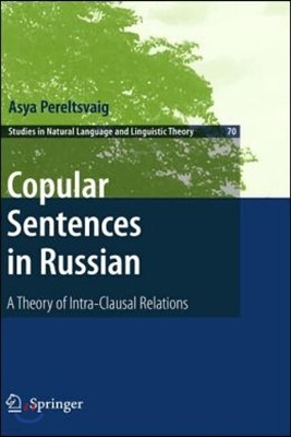 Copular Sentences in Russian: A Theory of Intra-Clausal Relations