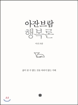 도서명 표기