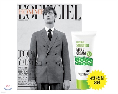 L'OFFICIEL HOMMES KOREA 로피시엘 옴므 (월간) : 2월 [2016년]