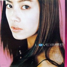 (Yuki) - Love Yuki 