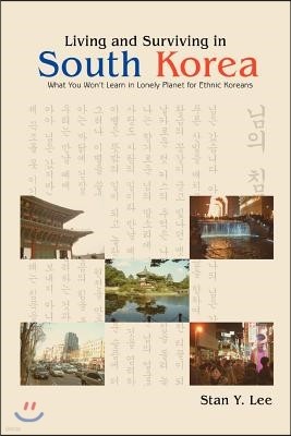 Living and Surviving in South Korea: What You Won't Learn in Lonely Planet for Ethnic Koreans