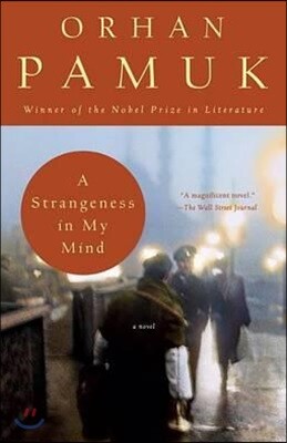 A Strangeness in My Mind