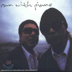 캔 (Can) 3집ㆍPiano(피아노) O.S.T - Can With Piano