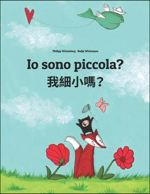 Io sono piccola? ?: Libro illustrato per bambini: italiano-cinese tradizionale (Edizione bilingue)