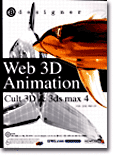 Web 3D Animation