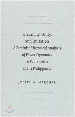 Hierarchy, Unity, and Imitation: A Feminist Rhetorical Analysis of Power Dynamics in Paul's Letter to the Philippians