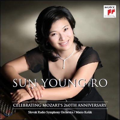 뼱 Ʈ ź 260ֳ  - ǾƳ ְ (Celebrating Mozarts 260th Anniversary - Piano Concertos)