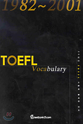 TOEFL Vocabulary