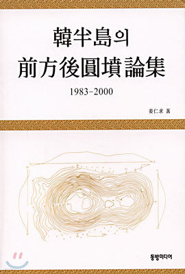 ѹݵ Ŀ  1983-2000