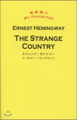 THE STRANGE COUNTRY