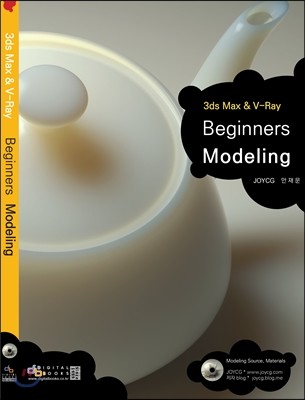 Beginners Modeling