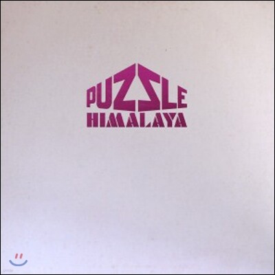 Puzzle — Himalaya 앨범 커버