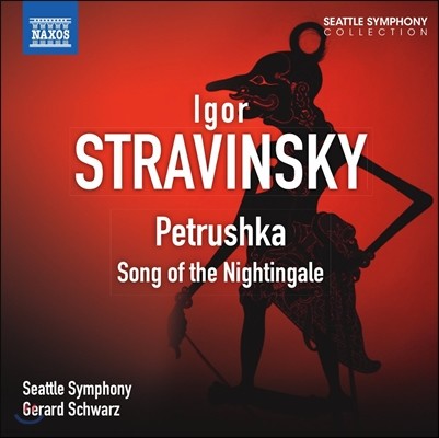 Gerard Schwarz 스트라빈스키: 페트루슈카, 나이팅게일의 노래 (Stravinsky: Petrushka, Song of the Nightingale)