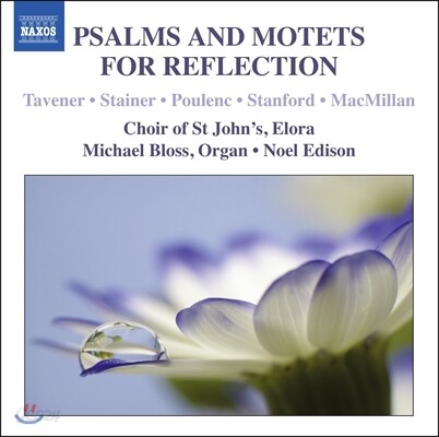Noel Edison 명상을 위한 시편과 모테트 - 태브너 / 풀랑 / 스탠포드 (Psalms & Motets for Reflection - Tavener / Poulenc / Stanford)