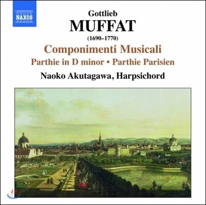 Naoko Akutagawa 고틀리브 무파트: 음악 작품집, 하프시코드 파르티타 (Gottlieb Muffat: Componimenti Musicali - Parthie Parisien)