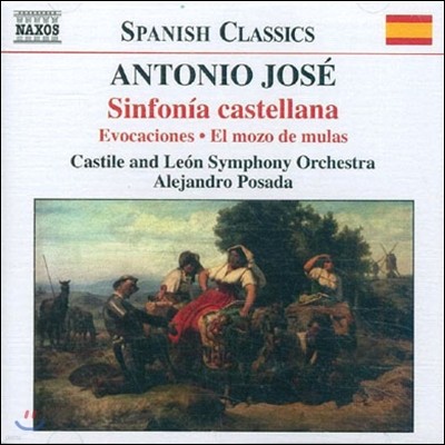 Alejandro Posada 안토니오 호세: 신포니아 카스텔라나 (Antonio Jose: Sinfonia Castellana)
