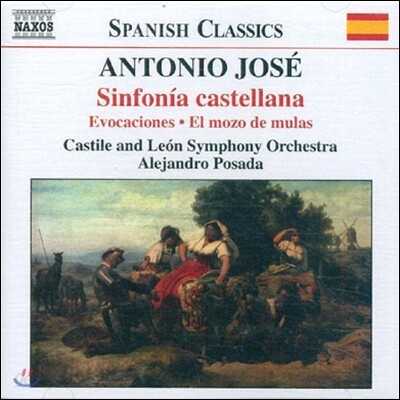 Alejandro Posada 안토니오 호세: 신포니아 카스텔라나 (Antonio Jose: Sinfonia Castellana)