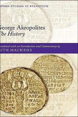 George Akropolites: The History