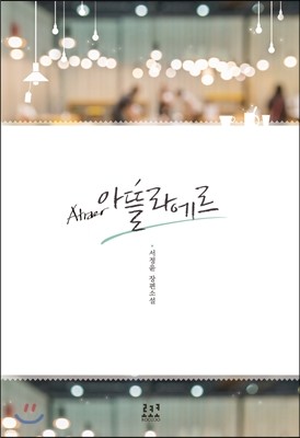 도서명 표기