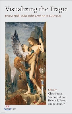 Visualizing the Tragic: Drama, Myth, and Ritual in Greek Art and Literature