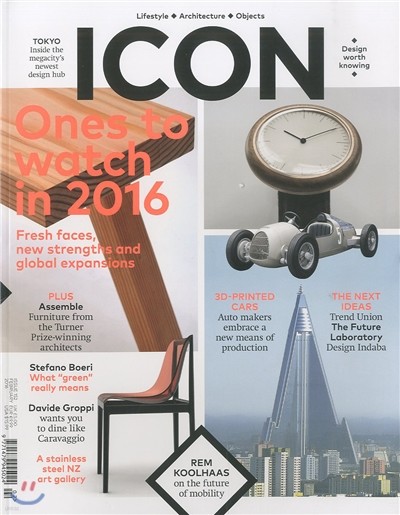 ICON () : 2016 02