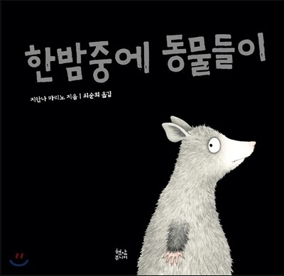 도서명 표기