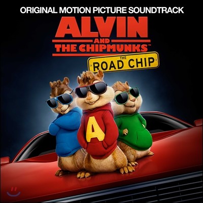 Alvin and the Chipmunks: The Road Chip (ٺ ۹: ǵ 庥ó) OST (Original Motion Picture Soundtrack)