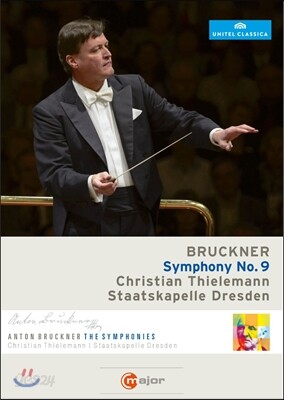 Christian Thielemann 브루크너: 교향곡 9번 (Anton Bruckner: Symphony No. 9 in D Minor)