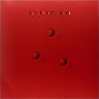 Rush — Hold Your Fire (Back To Black Series) 앨범 커버
